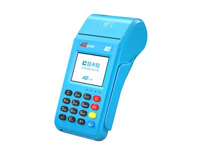 武安拉卡拉传统大POS机